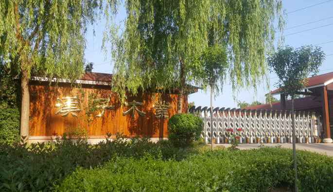 大连绍祎环保咨询服务有限公司