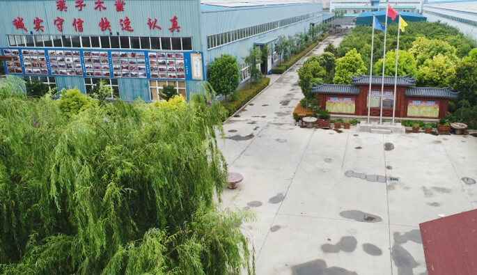 大连绍祎环保咨询服务有限公司